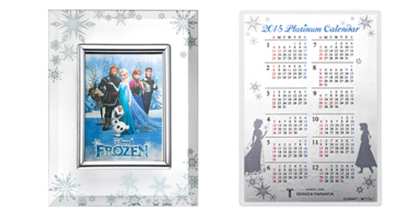 frozen-calendar-header
